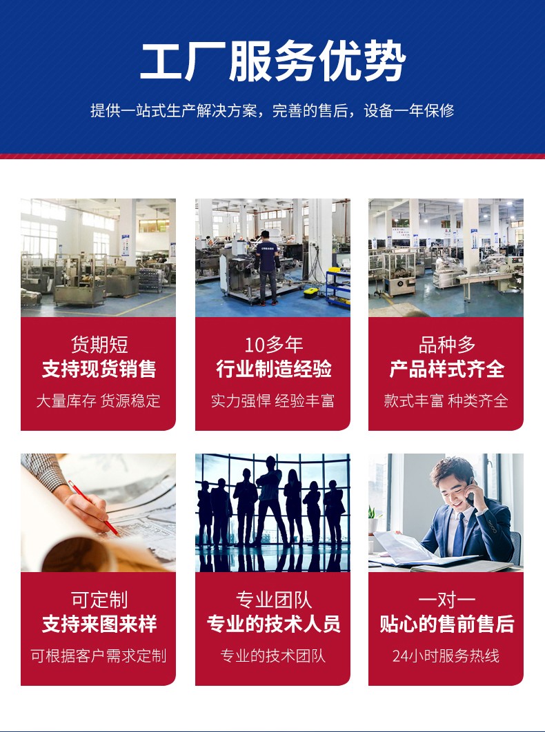 噴膠式粘膠裝盒機 噴膠式粘膠裝盒機