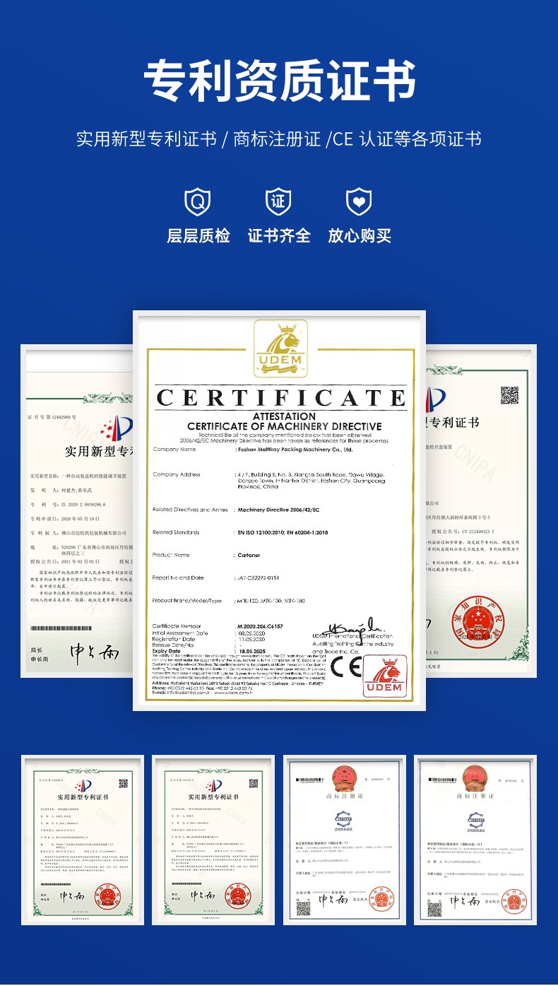 噴膠式粘膠裝盒機生產(chǎn)廠家 噴膠式粘膠裝盒機生產(chǎn)廠家